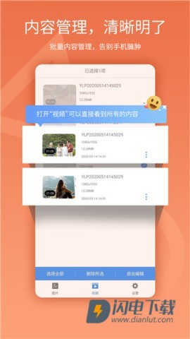 易录屏APP