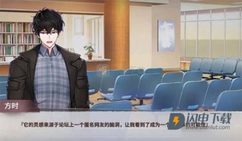 迷雾之夏 第15张图