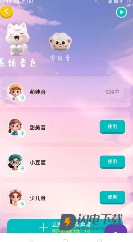 单良学堂APP