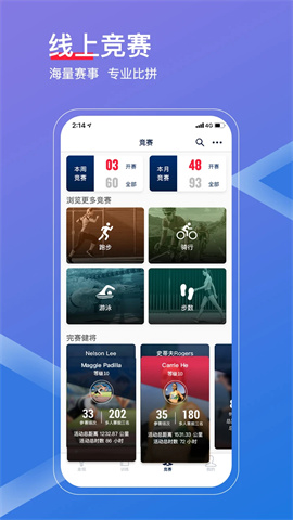 佳速度 第1张图