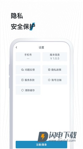 熊猫浏览器APP