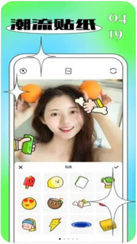 贴纸水印 第3张图