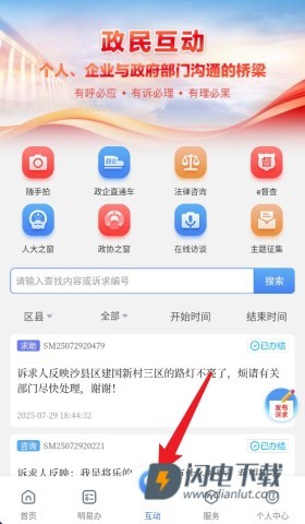e三明 第4张图