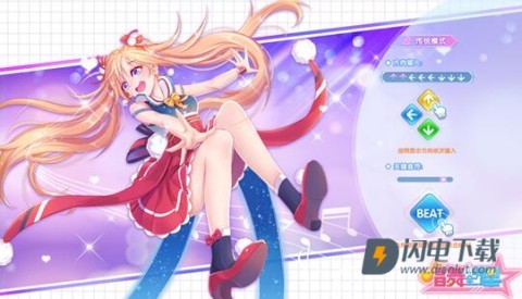 唱舞全明星2偶像之约 第10张图