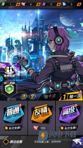 奇葩星学院游戏