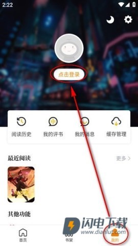 酷漫熊 酷漫熊 第2张图