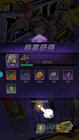奇葩星学院游戏
