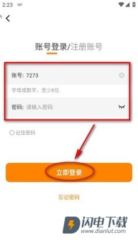 酷漫熊app 酷漫熊 第3张图