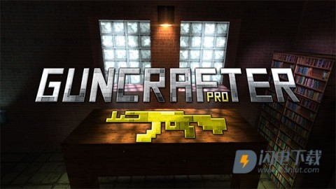 枪的世界（GunCrafter Pro）游戏