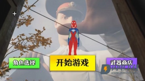 城市泰坦巨人游戏