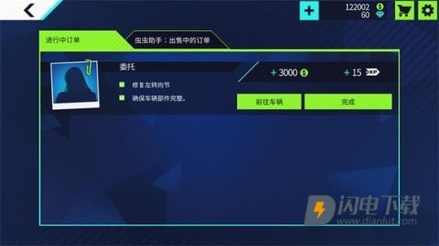 汽车修理工模拟器 第12张图