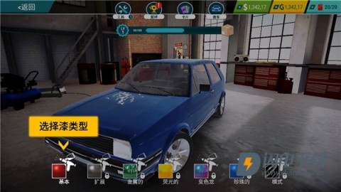 汽车修理工模拟器 第4张图