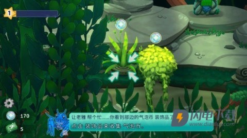 池趣 第4张图