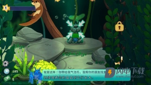 池趣 第5张图