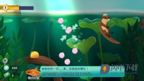 池趣 第7张图