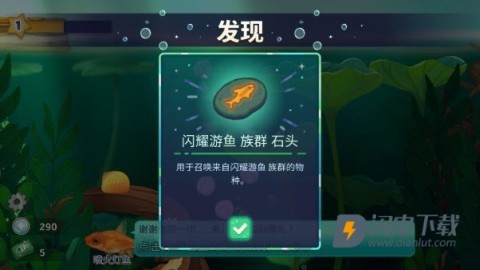 池趣 第8张图