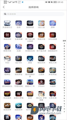 螃蟹账号代售 第2张图