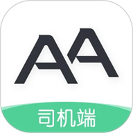 AA司机端