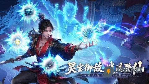 无限契令游戏