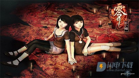 零红蝶 第1张图