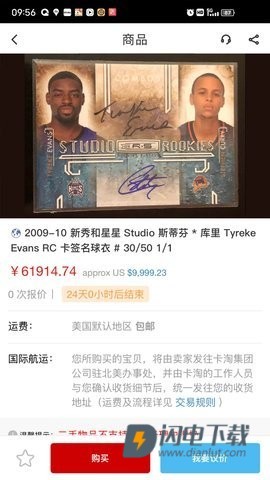 卡淘 第2张图