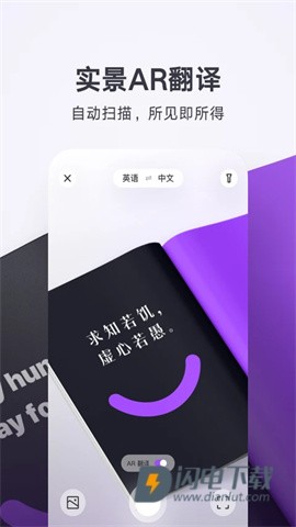 腾讯翻译君 第1张图