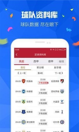 49TK图库 第1张图