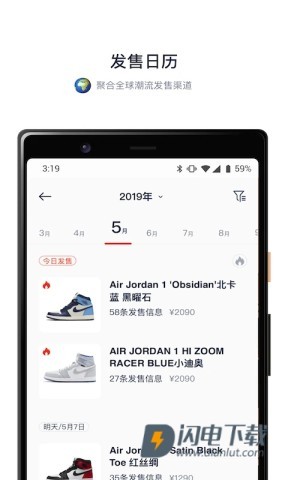 探火 第2张图