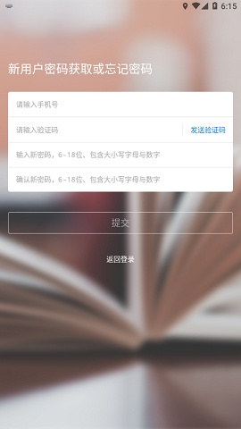 吉时学 第2张图