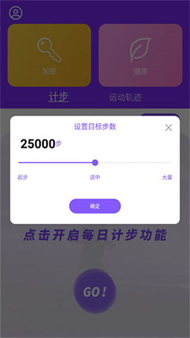 health2就要你健康app 第6张图