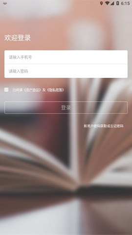吉时学 第1张图