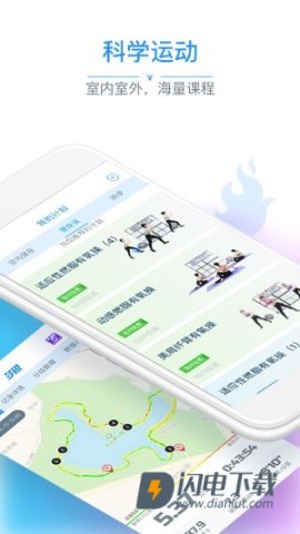 多锐减肥 第1张图