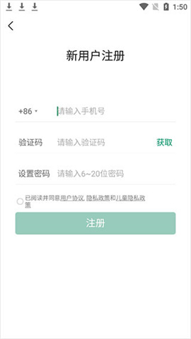classin软件 第2张图
