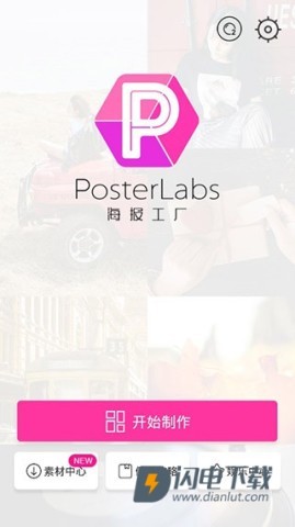 万能相机 第2张图