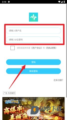 听力心率检测记录仪软件v1.1.3 第3张图