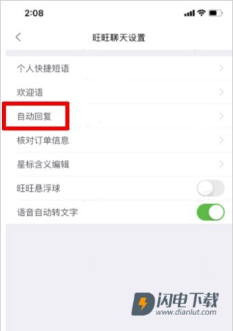 千牛 第7张图