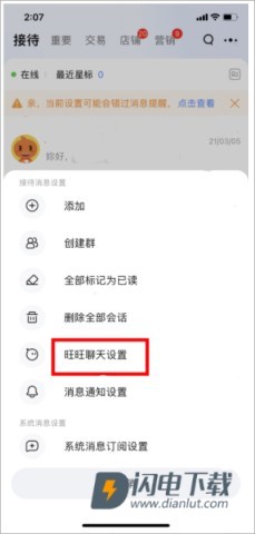 千牛 第6张图