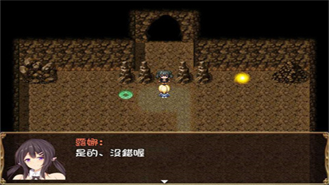 银堕的克莉丝 第1张图
