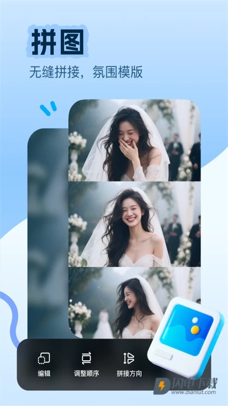 美片 第4张图