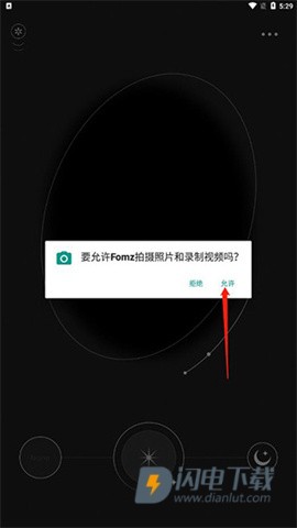 Fomz 第2张图
