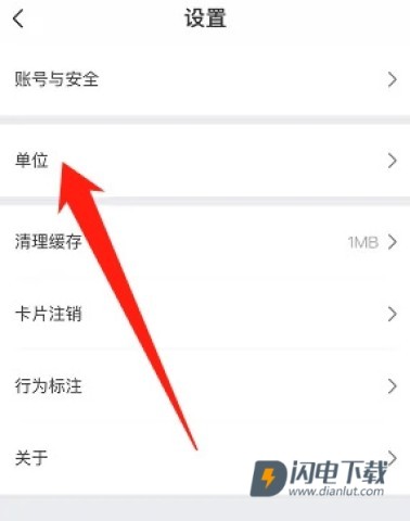 Zepp正版 第9张图