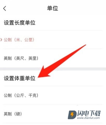 Zepp正版 第10张图