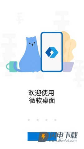 Arrow Launcher 第1张图