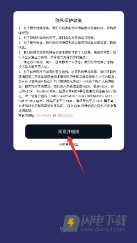 搭搭 第2张图