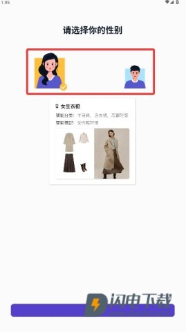 搭搭 第4张图
