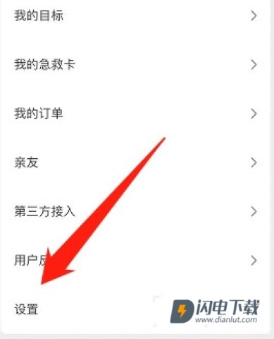 Zepp正版 第8张图