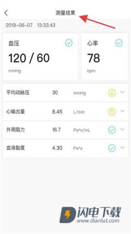 脉迹 第6张图