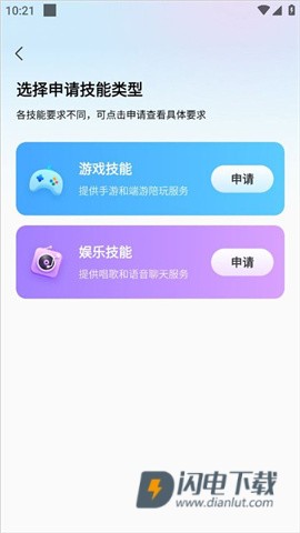 求带 第2张图