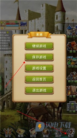 征服之刃诸王之战 第9张图