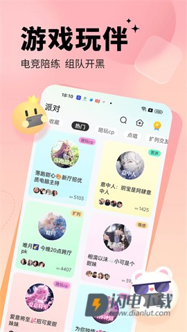 求带 第6张图